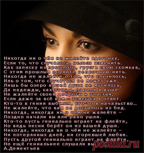 Открытка