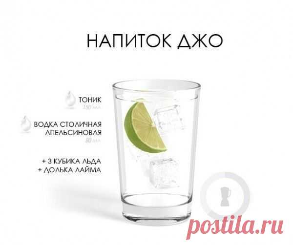 Оригинальные напитки к новогоднему столу. | ЖЕНСКИЙ МИР