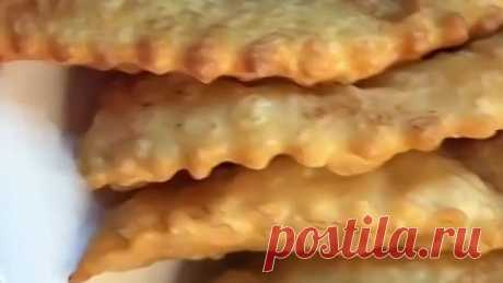 Вкусные чебуреки! Ешьте с удовольствием!❤🥰