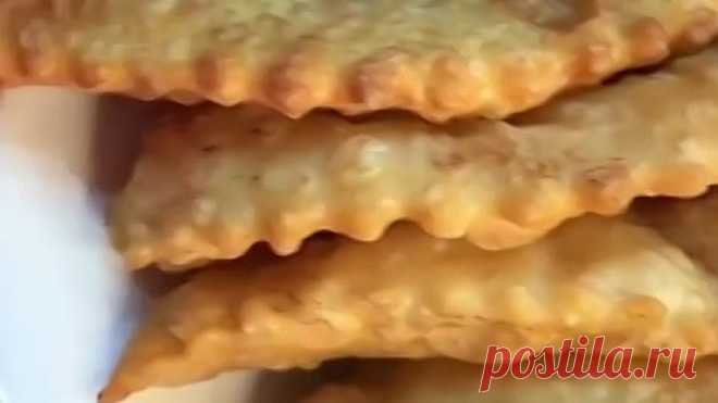 Вкусные чебуреки! Ешьте с удовольствием!❤🥰