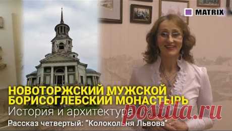 Новоторжский Борисоглебский монастырь.