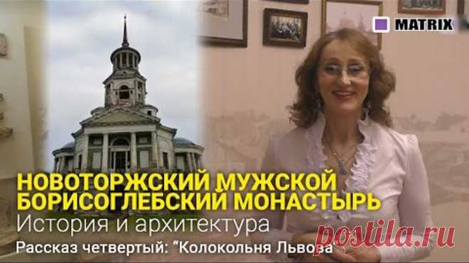 Новоторжский Борисоглебский монастырь.