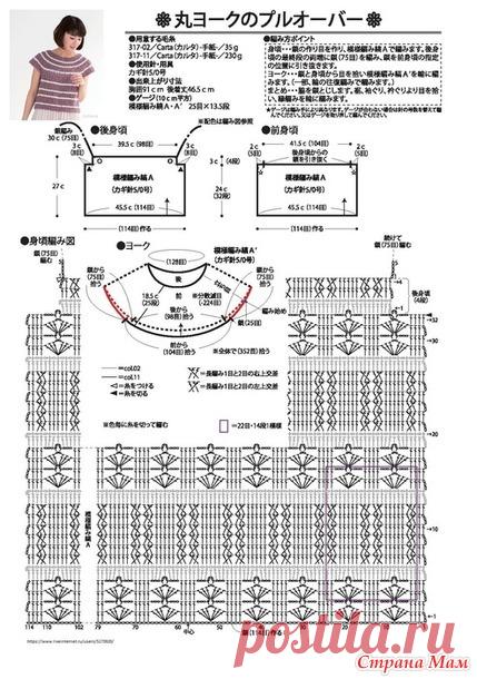 Полосатый топик в тонкую полоску. - Все в ажуре... (вязание крючком) - Страна Мам