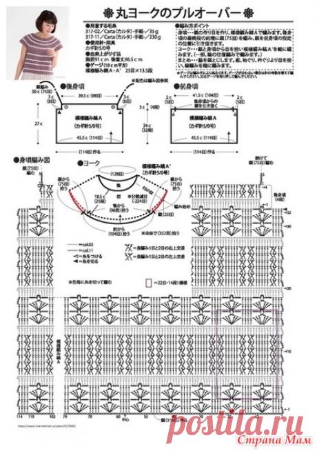 Полосатый топик в тонкую полоску. - Все в ажуре... (вязание крючком) - Страна Мам