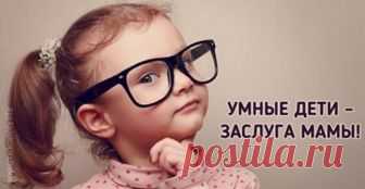 Оказывается, интеллект передается от мамы!