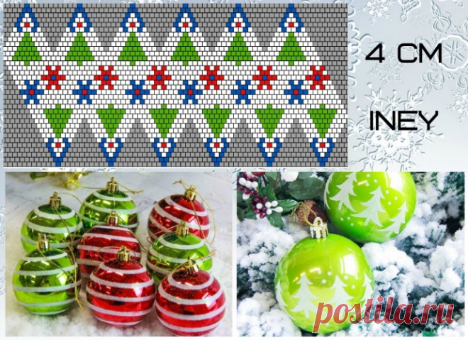 ​Ёлочные шарики, украшенные бисером