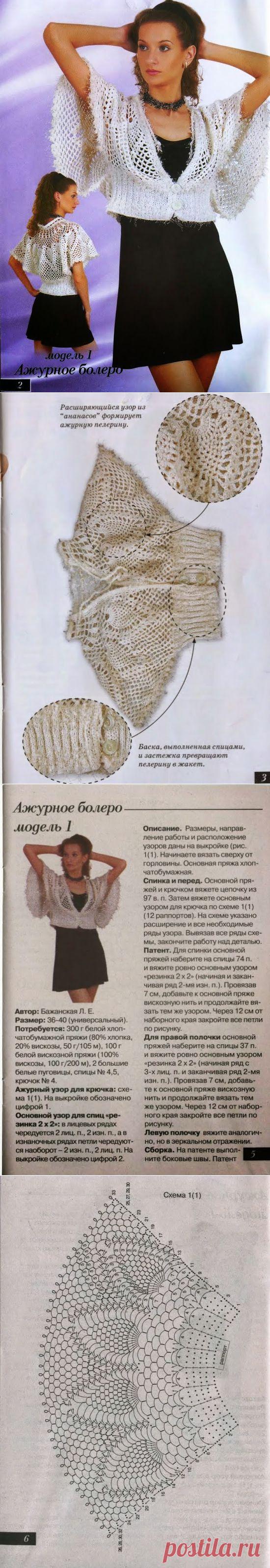 Обработка изображения « Knits4Kids