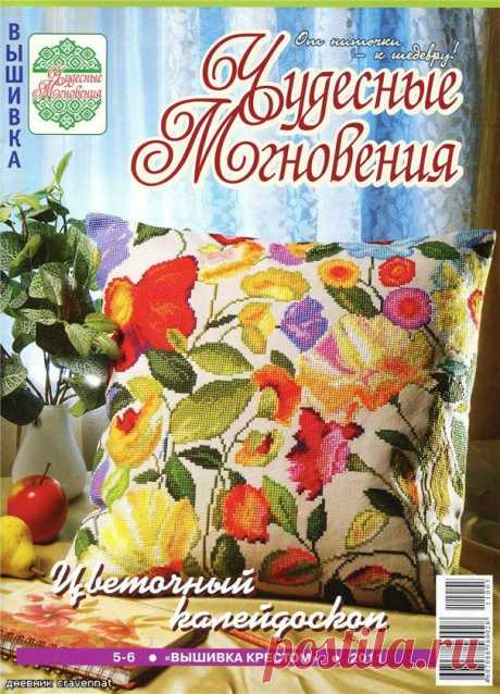 синяя птаха