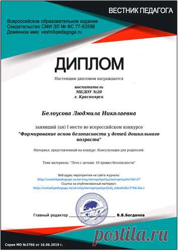 Персональный сайт - 2019 год