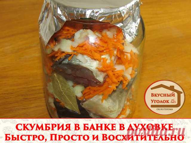 (99) Одноклассники