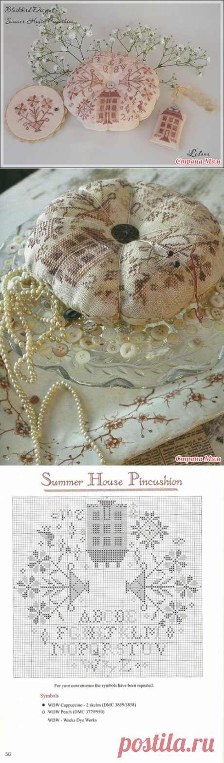 Игольница - тыковка &quot;Summer House Pincushion&quot;