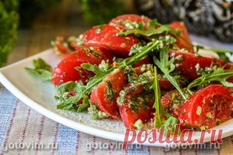 Салат из помидоров с рукколой и грецкими орехами. Рецепт с фото Салат из помидоров может быть совсем не скучным, если приготовить для него необычную заправку из терпкой рукколы с поджаренными грецкими орехами. Вроде бы простое сочетание продуктов, но вам точно захочется приготовить такой салат еще раз. По желанию готовый салат из помидоров с рукколой можно украсить тертым сыром.