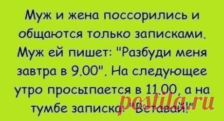 (73) Одноклассники