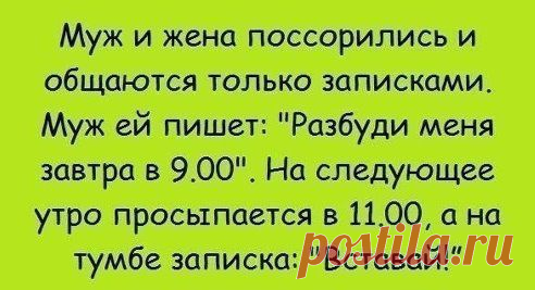 (73) Одноклассники
