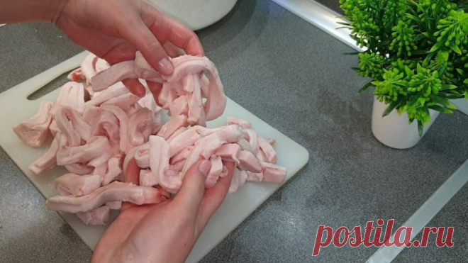 Каждая ХОЗЯЙКА ДОЛЖНА знать ЭТОТ РЕЦЕПТ! Из САМОГО ТОНКОГО и дешёвого САЛА!
Сегодня готовлю из самого тонкого и дешевого сала — у этого блюда потрясающий вкус, настоящий деликатес!
У меня 1 килограмм тонкого сала с небольшими прожилками мяса. Я подморозила сало, чтобы его было легче нарезать, и сняла шкурку. Даже если у вашего сала нет слоев мяса, блюдо получится очень вкусным!