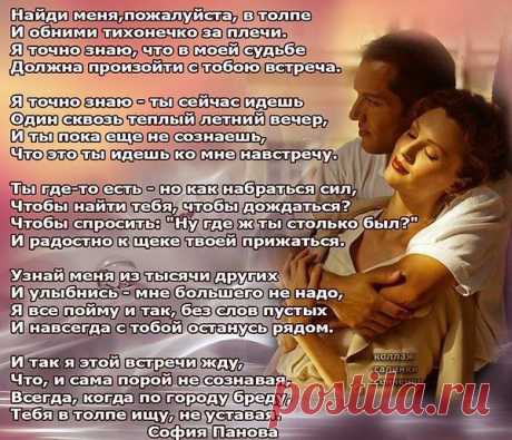 Интересные новости