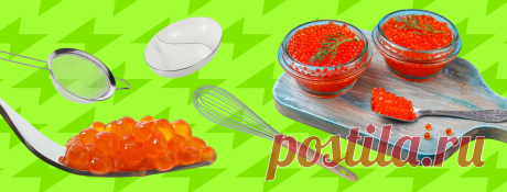 Зернистая, идеально круглая и очень вкусная... Красная икорка — вот что лучше всяких телевизоров украшает новогодний стол! Но цена на баночную икру кусается, а если есть возможность купить (а то и поймать) «икорную» рыбу, можно засолить продукт самостоятельно. Это несложно, да и способов — тьма. Выбрали самые лучшие рецепты засолки икры.