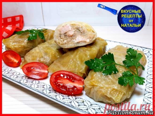 А ВЫ ЕЛИ ГОЛУБЦЫ С КАРТОШКОЙ И МЯСОМ.РЕЦЕПТ ВКУСНЫХ ГОЛУБЦОВ. - запись пользователя Natali (Наталья) (Наталья) в сообществе Болталка в категории Кулинария Всем привет!!! Готовлю очень  вкусные голубцы с мясом и картофелем.Со сметаной,йогуртом или томатной подливкой,голубцы понравятся вашим гостям. Рецепт голубцов простой,легкий и быстрый.