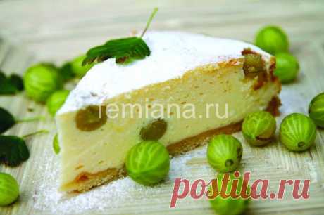 Простая и вкусная творожная запеканка-чизкейк с крыжовником