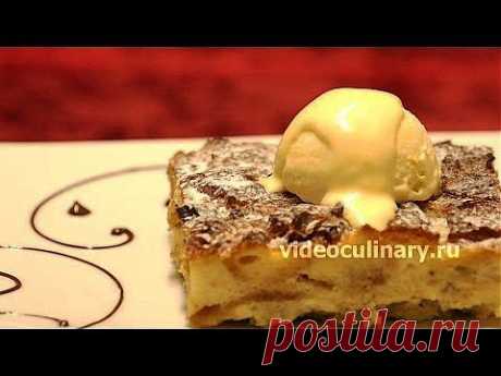 Рецепт - Хлебный пудинг от https://videoculinary.ru - YouTube
