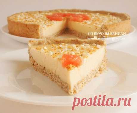 МИНДАЛЬНЫЙ ТАРТ С ГРЕЙПФРУТОВЫМ КРЕМОМ,БЕЛЫМ ШОКОЛАДОМ И МАСКАРПОНЕ.