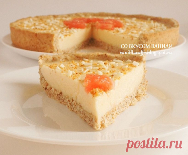 МИНДАЛЬНЫЙ ТАРТ С ГРЕЙПФРУТОВЫМ КРЕМОМ,БЕЛЫМ ШОКОЛАДОМ И МАСКАРПОНЕ.