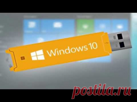 Как сделать загрузочную флешку Windows 10 - самый простой способ