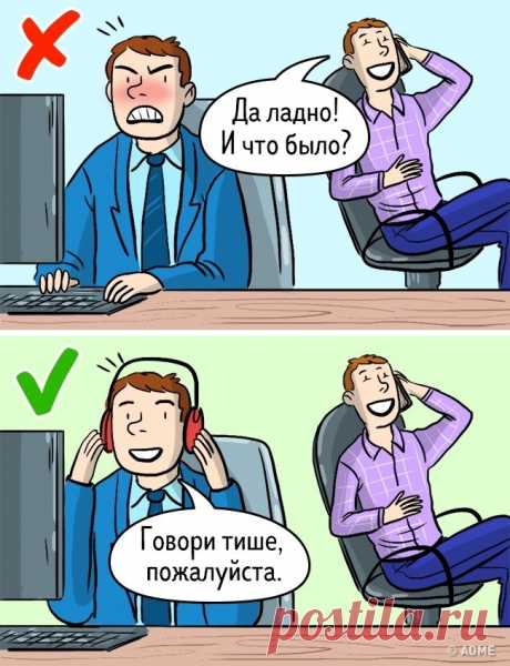 Запомните эти 20 советов, им следуют богатые и счастливые люди