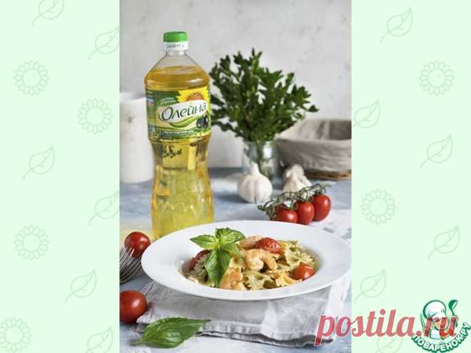 Фарфалле с креветками Кулинарный рецепт