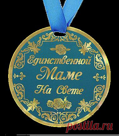♥ღ♥Песни о маме♥ღ♥.