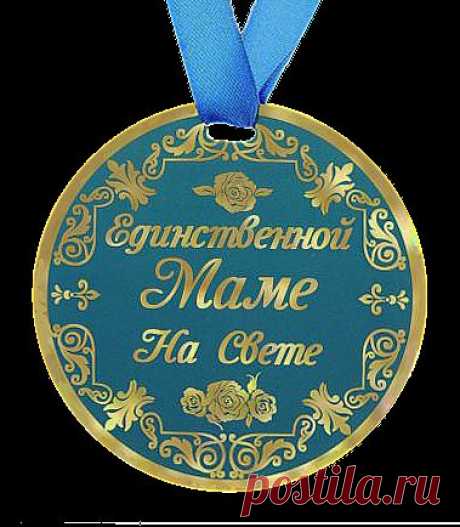 ♥ღ♥Песни о маме♥ღ♥.