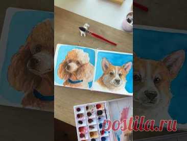 Рисуй собак со мной, подробнее в тг @dari_art1 # #акварель #живопись #творчество #урокрисования