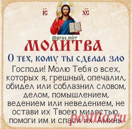 (20+) МУДРОЕ ПРАВОСЛАВИЕ | Facebook