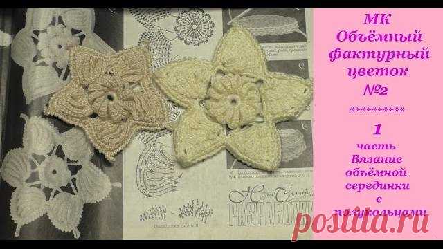 Irish lace Ирландское кружево Натальи Котельниковой: 