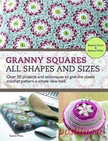 МИР ПРЕКРАСЕН: Granny Squares - All Shapes & Sizes 2014