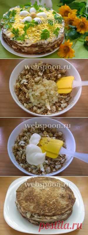 Печёночный торт с грецкими орехами и яйцом.