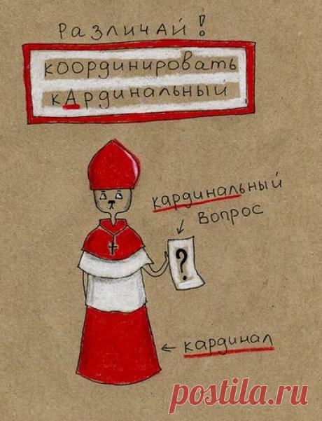 Правила русского языка в КОТАХ!