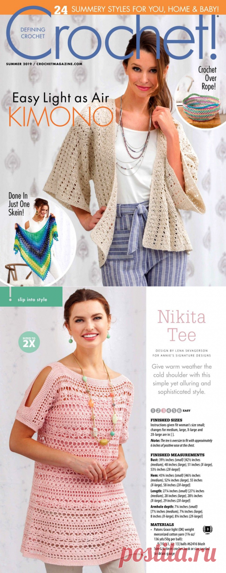 Crochet! Summer 2019