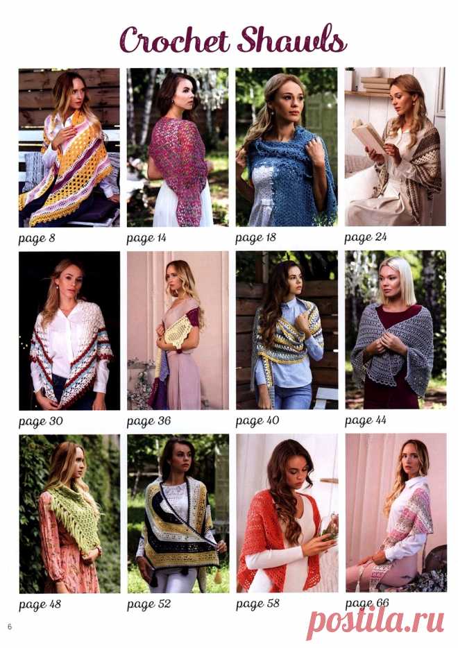 Delicious Crochet Shawls
