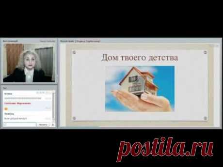 Запись выступленя Ларисы Горбачевы 27 октября