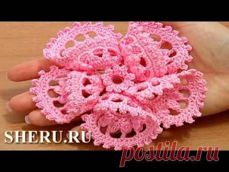 Crochet 3D 5-Petal Flower Tutorial 63 часть 2 из 2 Как вязать цветок с серединкой - YouTube