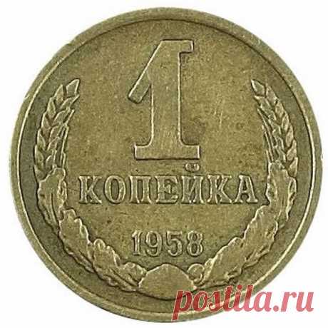 Советские монеты, которые сейчас «на вес золота»