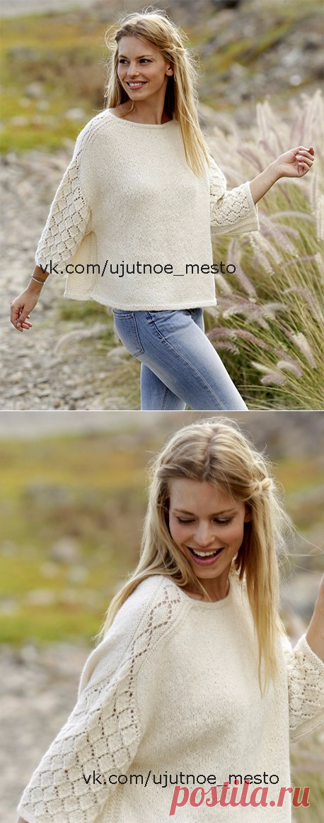 Джемпер-пончо с ажурными рукавами