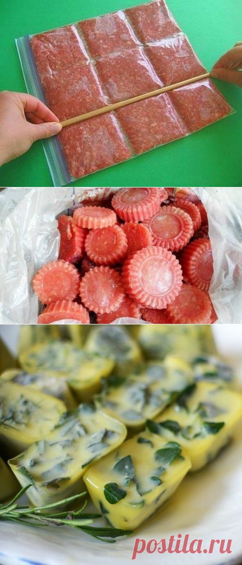 Замораживай фарш правильно! | Делаем сами