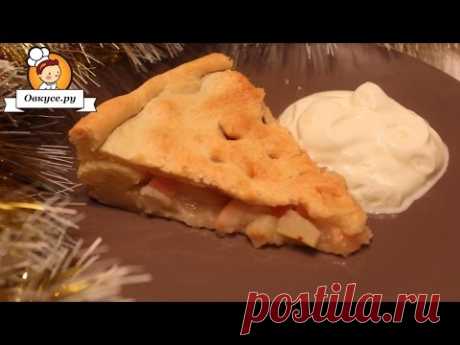 Слоеный пирог с яблоками видео рецепт / Простые рецепты