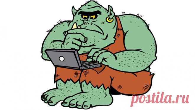 Что такое троллинг?