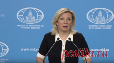 Брифинг Марии Захаровой. Официальный представитель Министерства иностранных дел России Мария Захарова проводит традиционный брифинг, посвящённый текущим вопросам внешней политики. RT ведёт прямую трансляцию. Читать далее