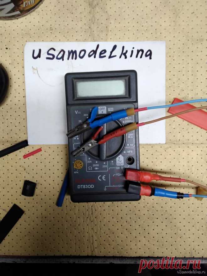 Усовершенствование китайских щупов Предлагаю простой и эффективный способ их усовершенствования. Для этого нам понадобятся: собственно сами щупы, набор термоусадочных трубок различного диаметра, промышленный фен, ножницы, паяльник, гибкий провод(в моем случае ШВВП 2Х0.75), набор надфилей и немного свободного времени. Итак,