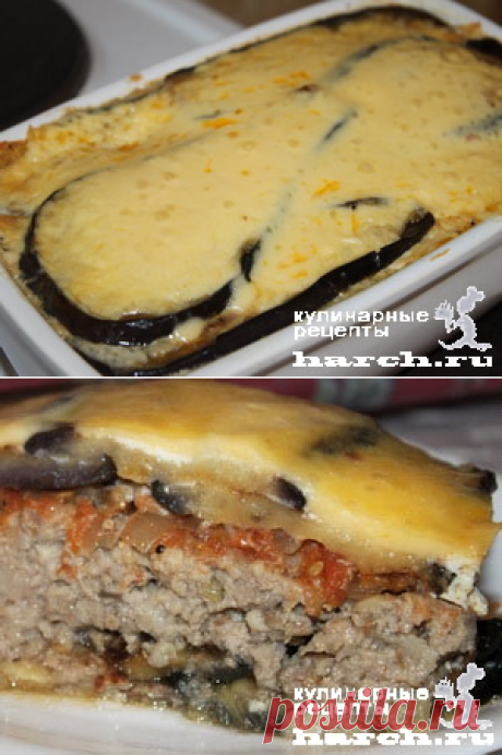 Запеканка из баклажанов с мясным фаршем по-восточному