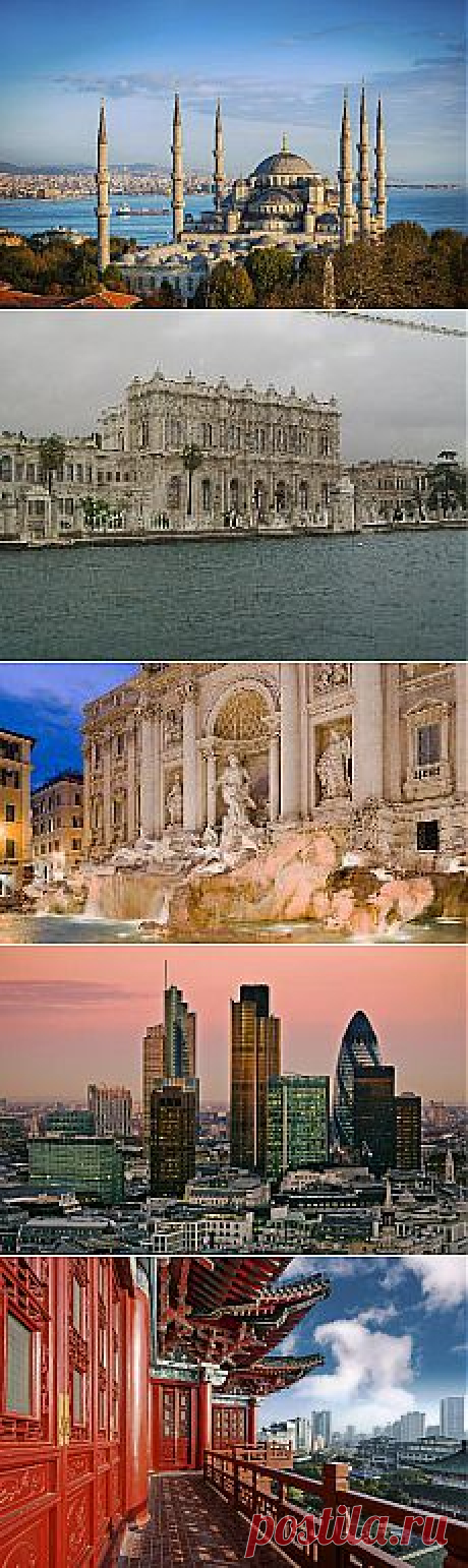 Лучшие туристические направления в Мир – Конкурс Travellers' Choice – TripAdvisor
